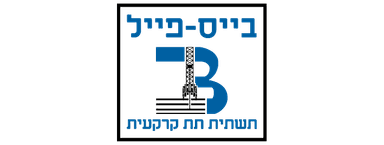 בייס פייל לוגו Base pile