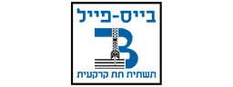בייס פייל לוגו Base pile